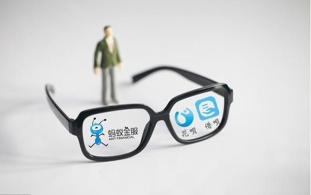 花呗借呗蚂蚁金服.jpg