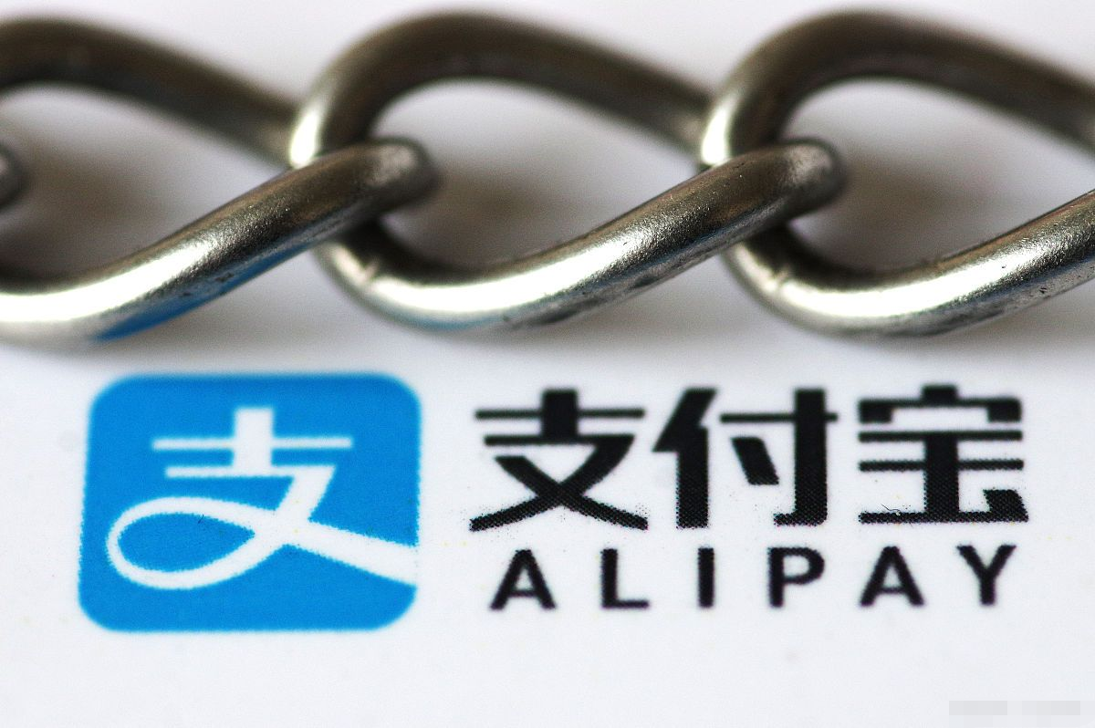 支付宝 479878.png