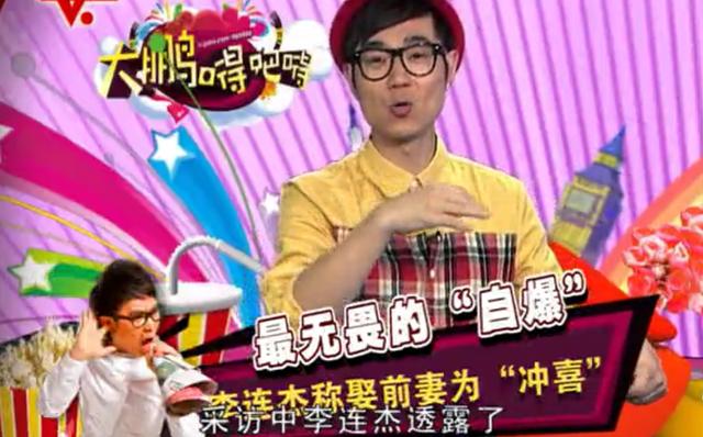 从李连杰的自述中，我发现：李连杰从来没有爱过黄秋燕