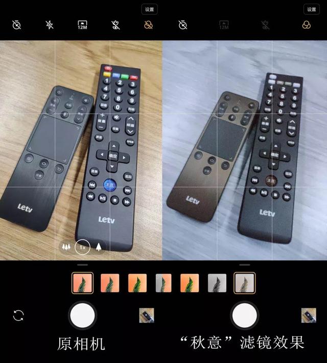 一加8Pro相机能透视,网友:我的隐私怎么办?