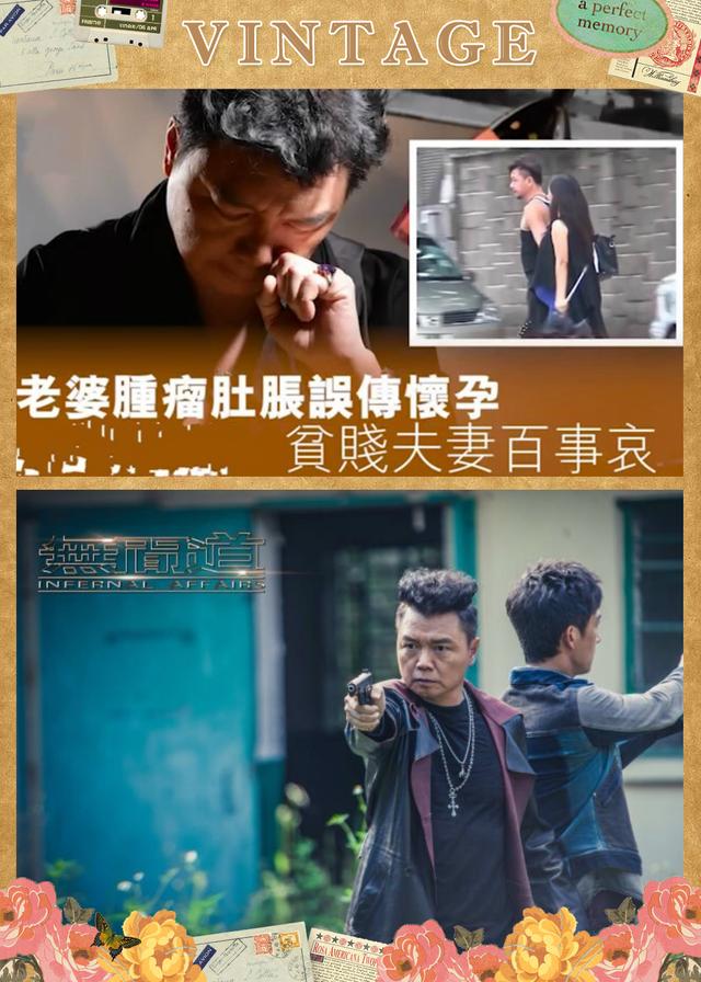 离巢TVB奸角，卖楼卖车救患怪病妻子，古天乐：贫贱夫妻百事哀！