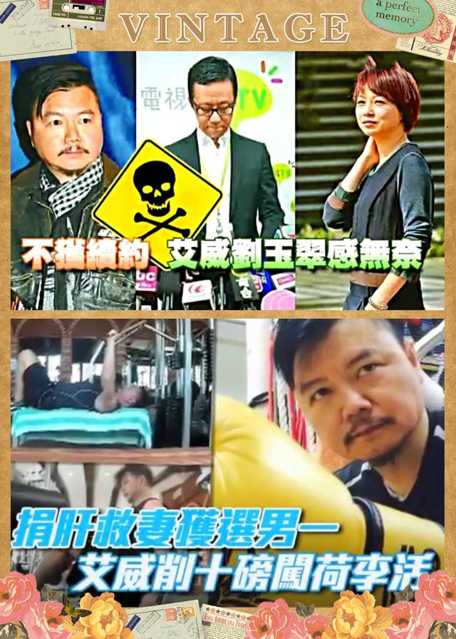 离巢TVB奸角，卖楼卖车救患怪病妻子，古天乐：贫贱夫妻百事哀！