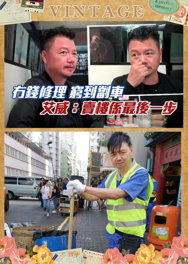 离巢TVB奸角，卖楼卖车救患怪病妻子，古天乐：贫贱夫妻百事哀！