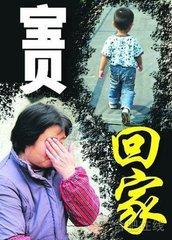 被拐的儿子终于回家，与父母度过幸福的一夜，才知他们早已去世