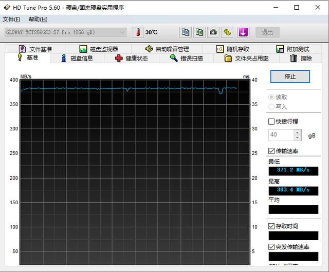 国产之光！光威弈Pro 256G固态硬盘完美体验