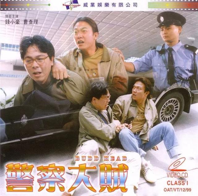 离开李连杰的钱小豪，终走向没落，人生重大转折点上，他犯了一错