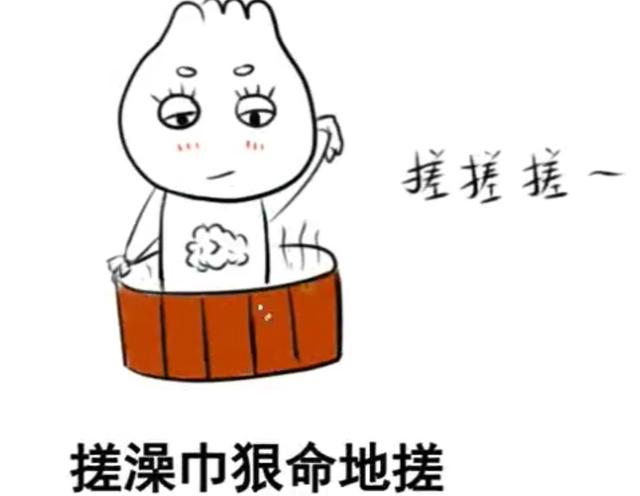 洗澡时搓出的黑泥是什么？南方人表示搓不出这东西，只有北方可以
