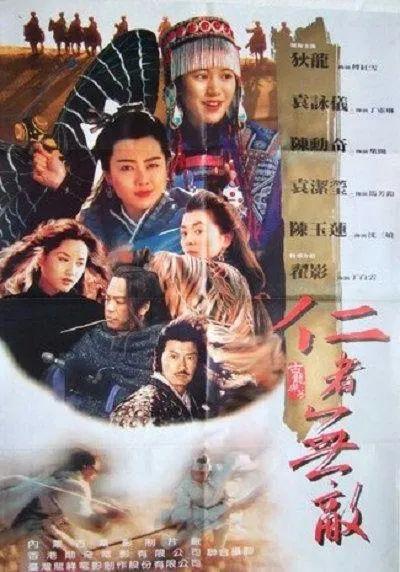 被删减39分钟，上映后，票房扑街！这部武侠老片，今却被奉为经典