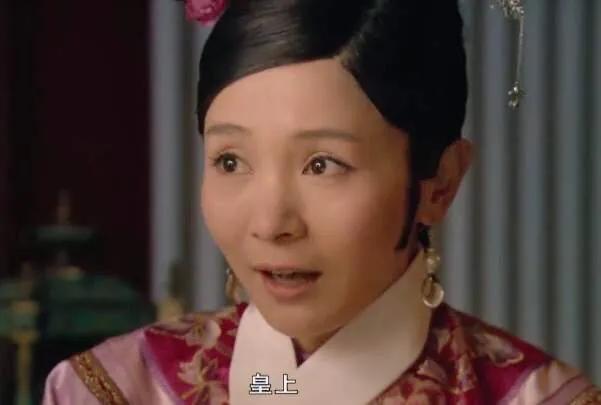 华妃将颂芝送到皇上枕边，最生气的人不是皇后，却是她
