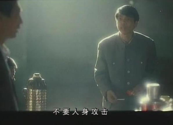 1996年，王朔与冯小刚联手拍了一片，拍出后被禁映8年