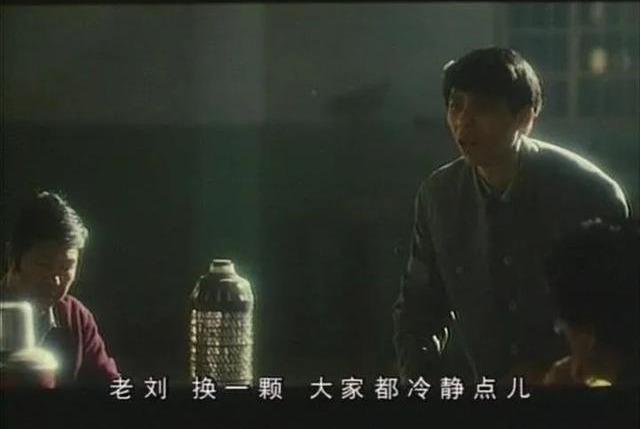 1996年，王朔与冯小刚联手拍了一片，拍出后被禁映8年