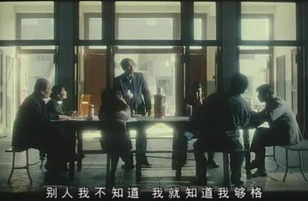 1996年，王朔与冯小刚联手拍了一片，拍出后被禁映8年