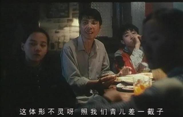 1996年，王朔与冯小刚联手拍了一片，拍出后被禁映8年