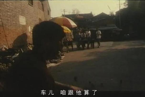 1996年，王朔与冯小刚联手拍了一片，拍出后被禁映8年