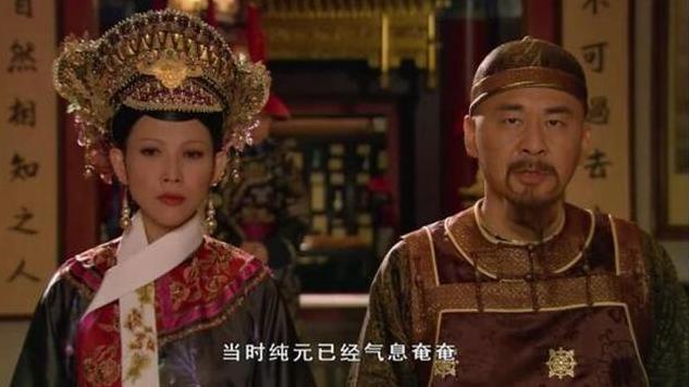 纯元皇后才是真正腹黑,临终前做的一件事,让宜修终身不得宠爱