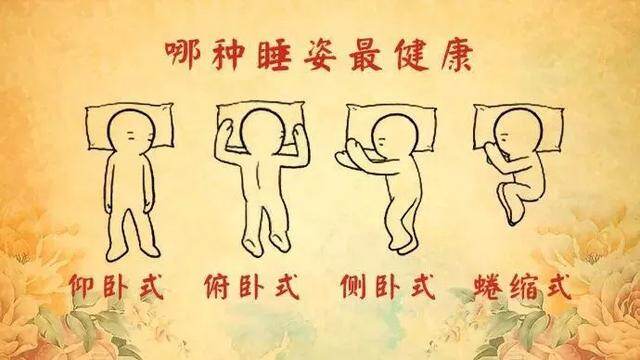 不生病就是健康？好睡眠、好肠胃、好心理，才是健康新标准