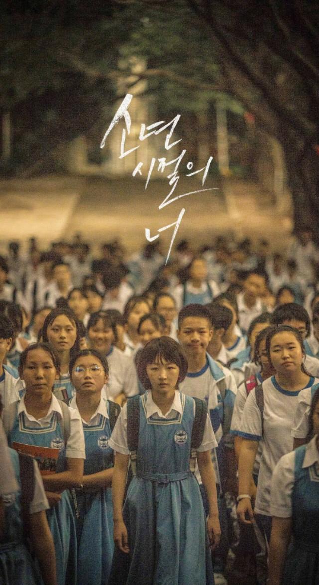易烊千玺周冬雨的《少年的你》在海外上映不但收获好评还拿奖了
