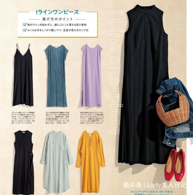 穿连衣裙真省心吗？不懂它的“贵气和显瘦”穿搭技巧，还不如不穿