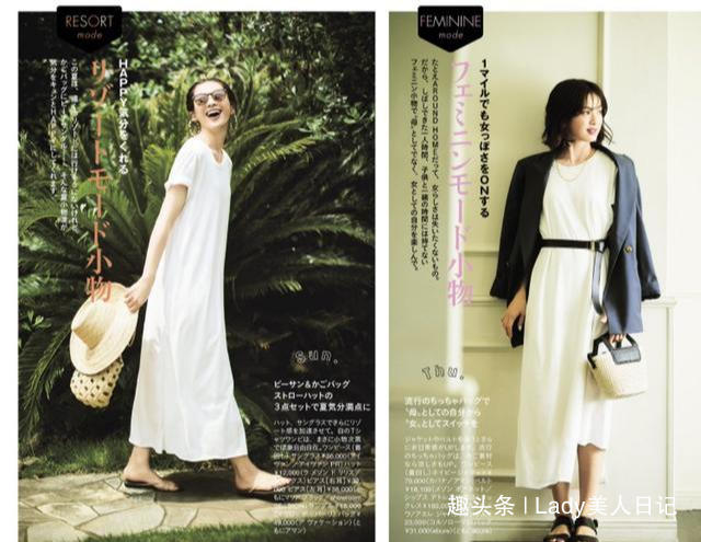 穿连衣裙真省心吗？不懂它的“贵气和显瘦”穿搭技巧，还不如不穿