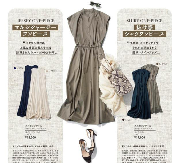 穿连衣裙真省心吗？不懂它的“贵气和显瘦”穿搭技巧，还不如不穿