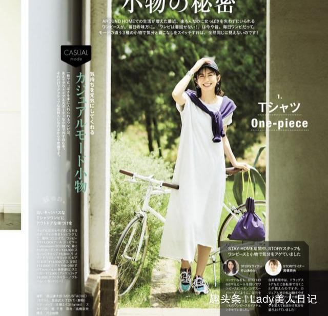 穿连衣裙真省心吗？不懂它的“贵气和显瘦”穿搭技巧，还不如不穿