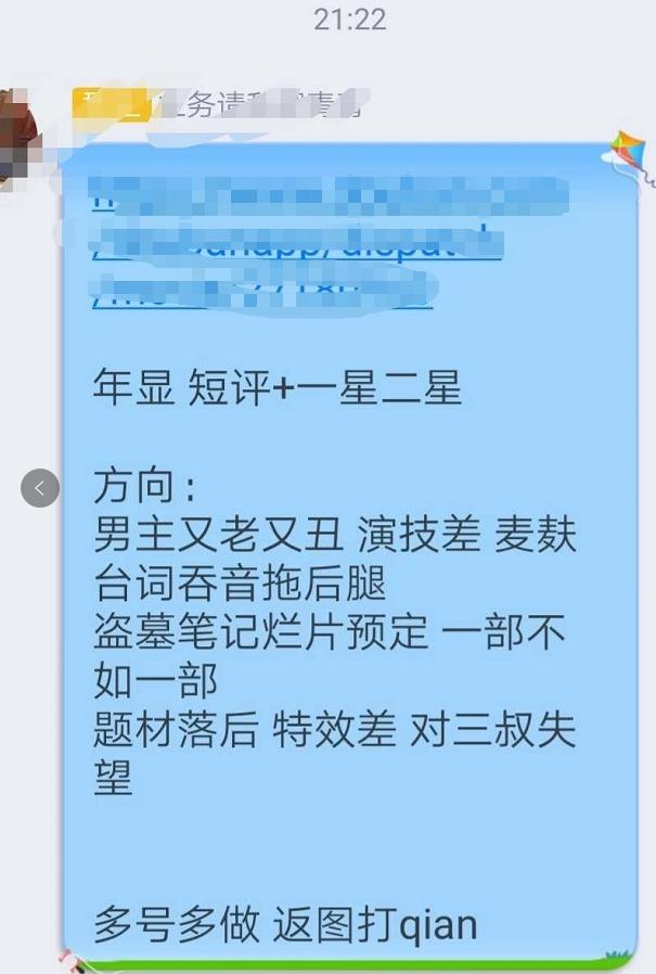 《重启》刚刚开播，恶意刷分现象只增不减，这是在针对谁？