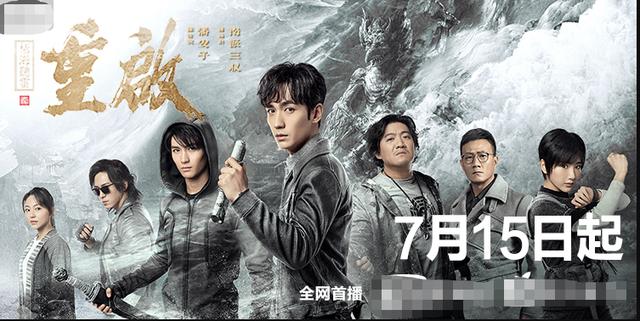 《重启》刚刚开播，恶意刷分现象只增不减，这是在针对谁？