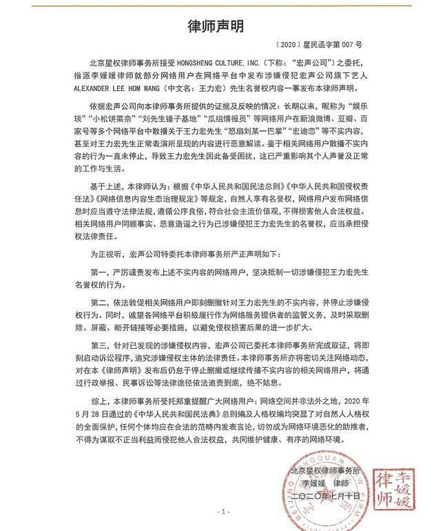 有一种取名叫“王力宏儿子”，全名共五笔没一笔弯的，却意外好听