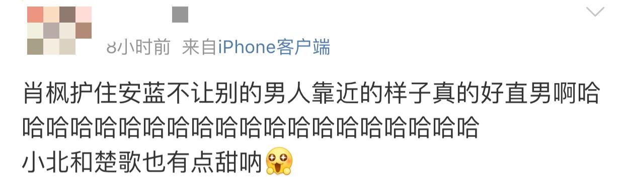谁说《穿越火线》只能直男看？阿哥阿嫂承包酸奶简直不要太好嗑