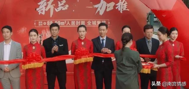 《三十而已》漫妮遇贵人，比梁正贤更有钱，王自健并不是最终归宿