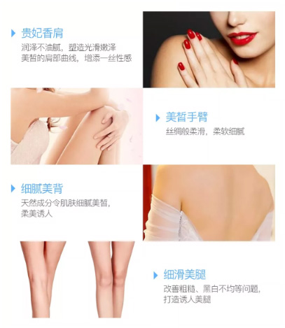 安茹奢香身体乳,30秒全身又香又滑,秋冬必囤