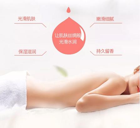 安茹奢香身体乳,30秒全身又香又滑,秋冬必囤