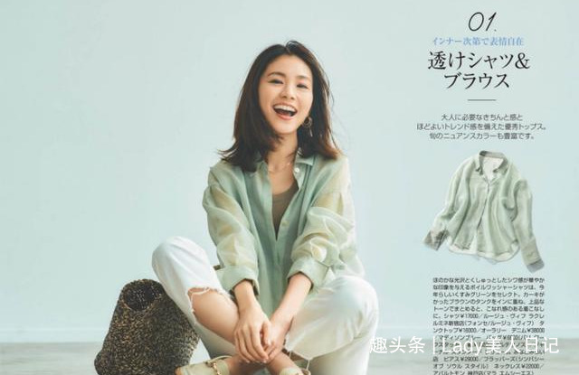 为什么日本女人都喜欢穿“透视衬衫”？夏末早秋的时髦，全靠它撑