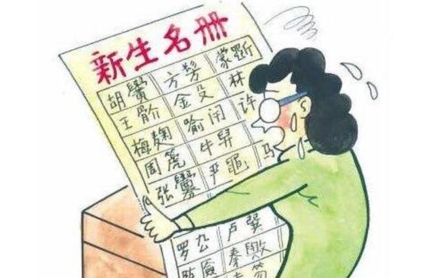 妈妈给儿子取名“江栾”，办出生证时不小心打错，爸爸：不改了！