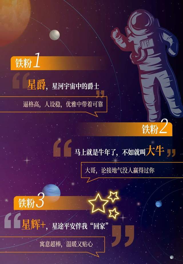 哈弗大狗一脸懵？星途VX只是个代号，有可能取名“大牛”！