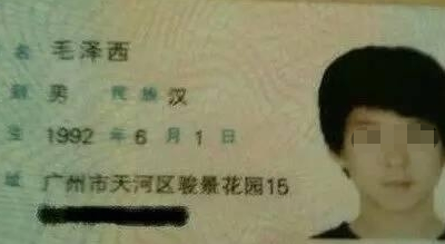 给娃取名吴赖，护士不小心将出生证打错名字，妈妈笑了：不改了