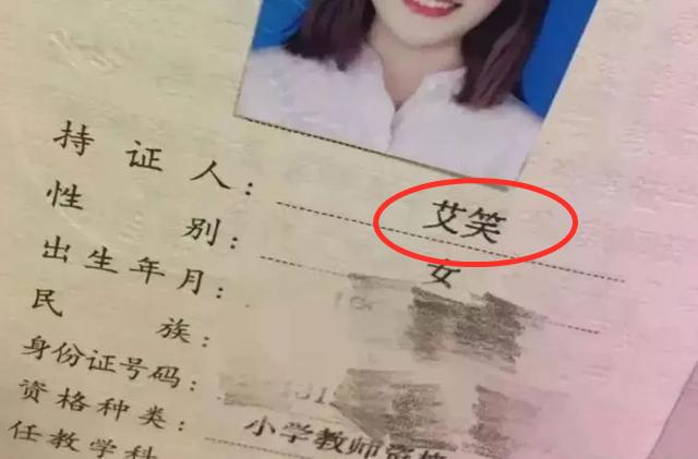 奶奶给孙子取名“王奈”，办出生证时工作人员打错，妈妈：不改了