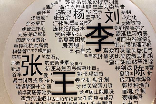 想让名字“高大上”，妈妈给孩子取名“？”，娃上小学后悔不当初