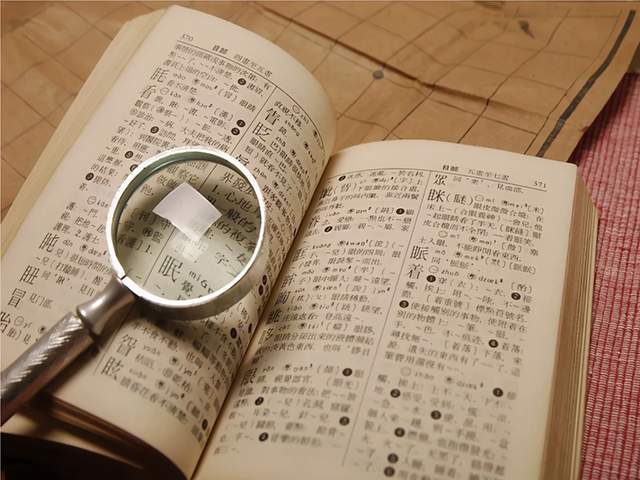 想让名字“高大上”，妈妈给孩子取名“？”，娃上小学后悔不当初