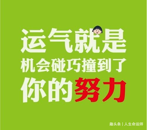 八字官杀混杂，一生不会在一个单位安稳度过的八字