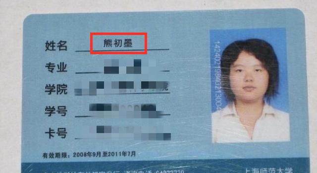 爸爸姓“沙”，如何给孩子取名？沙溢回忆往事：当年多亏我爸拦着