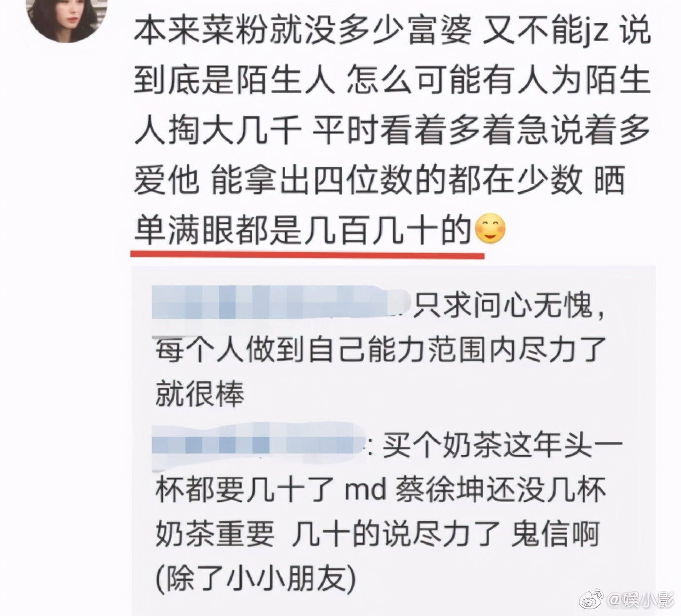 蔡徐坤疑似要出新专辑？八字还没一撇，粉丝已炸开锅