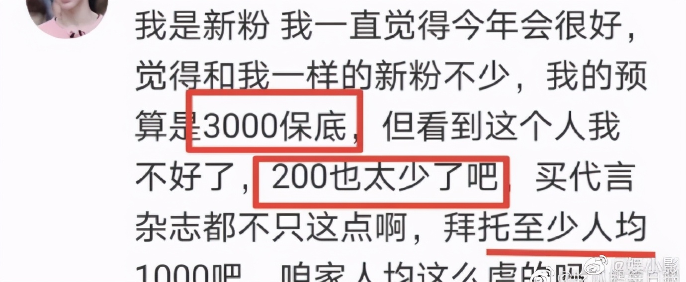 蔡徐坤疑似要出新专辑？八字还没一撇，粉丝已炸开锅