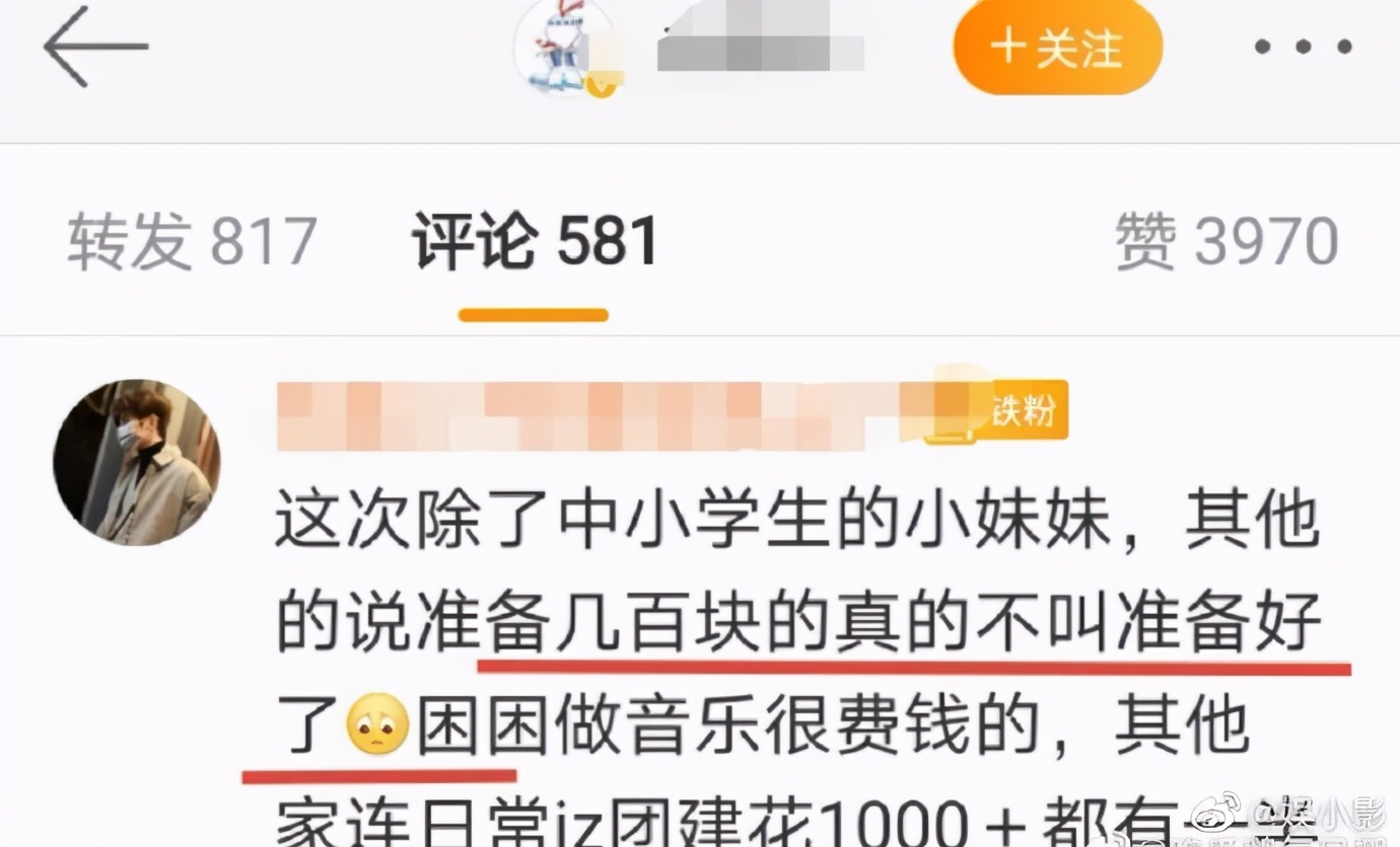 蔡徐坤疑似要出新专辑？八字还没一撇，粉丝已炸开锅