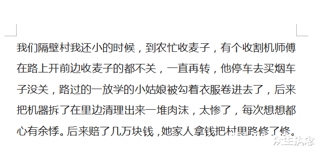 见过哪些突然离奇死亡的人？算命说会被咸水淹死，最后掉进咸菜缸