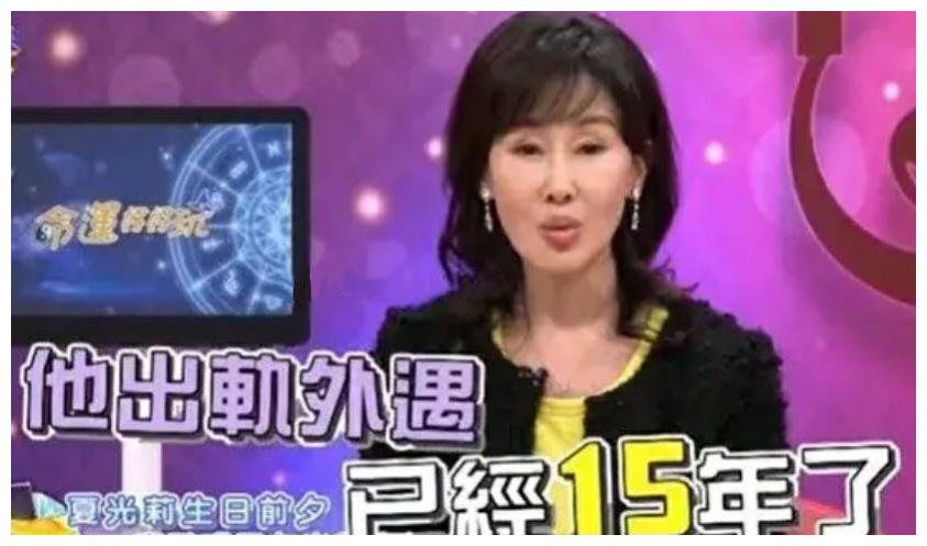 《新白娘子传奇》“最丑女角”因八字不合未婚，为何62岁复工