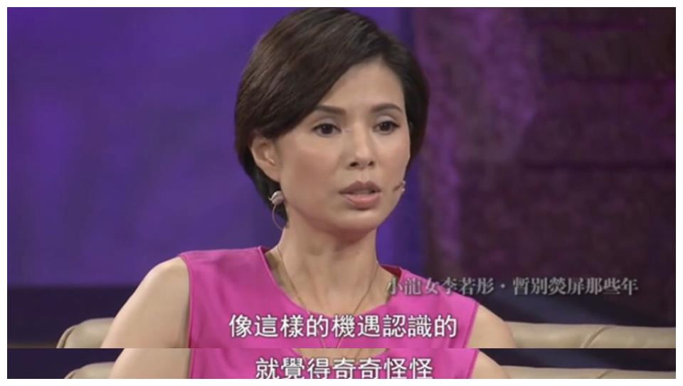 取名鬼才徐克帮李惠娴改名李若彤，背后颇有深意，命运因此不同？