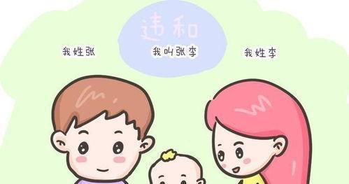 爸爸给儿子取名“东风”,护士失误少写一笔,妈妈：就这个名字了