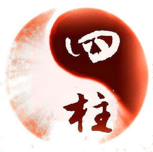 命理师告诉你不要盲从八字