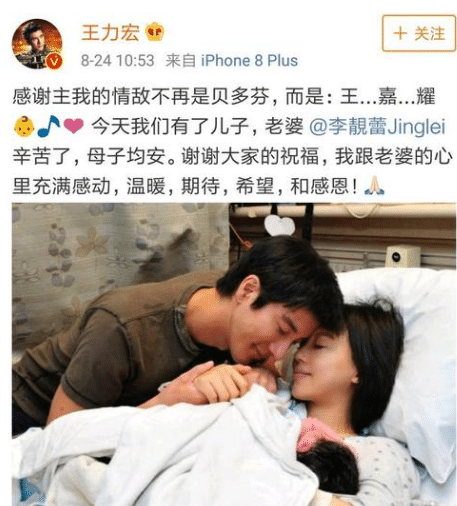 王力宏给三胎儿子取名，全名5笔没有1笔是弯的，网友：是真学霸！